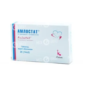Амлостат
