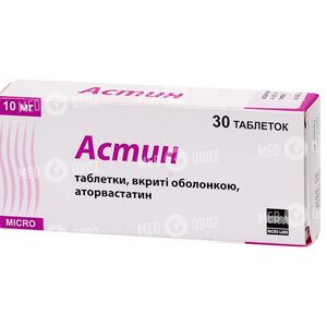 Астин