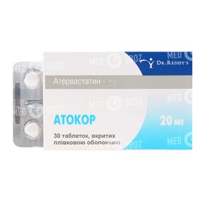 Атокор
