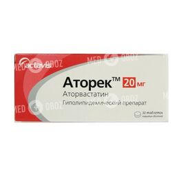 Аторек