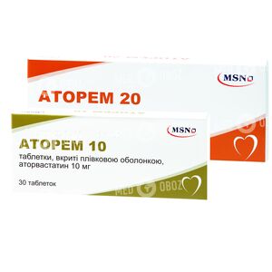 Аторем 10