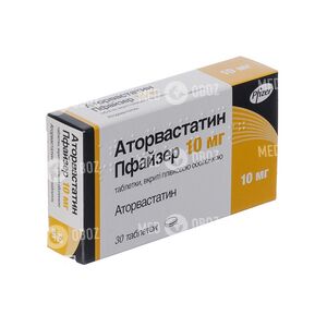 Аторвастатин Пфайзер
