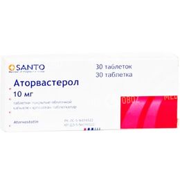 Аторвастерол