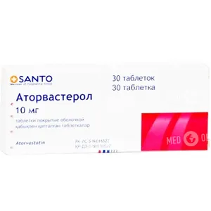 Аторвастерол