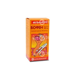 Бофен