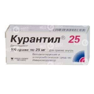Курантил 25