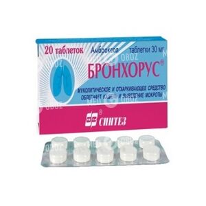 Бронхорус
