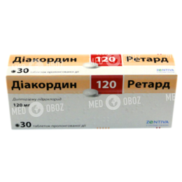 Диакордин 120 Ретард