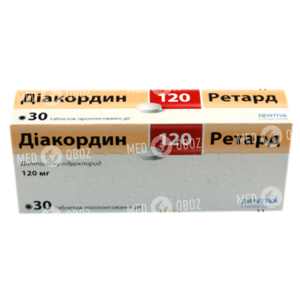 Диакордин 120 Ретард