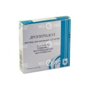 Дроперидол