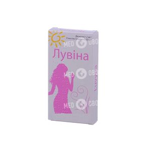 Лувина