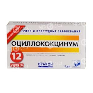 Оциллококцинум