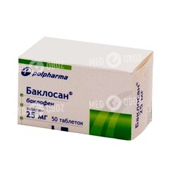 Баклосан