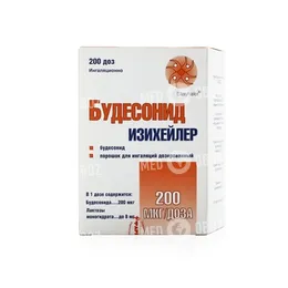 Будесонид - Инструкция, Состав, Аналоги, Показания, Дозировка.