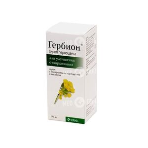 Гербион