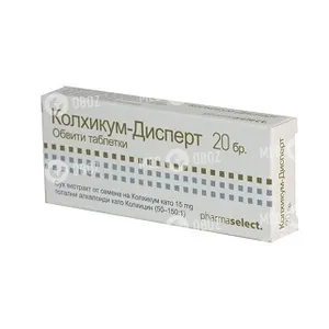 Колхикум Дисперт
