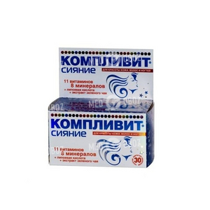 Компливит Сияние