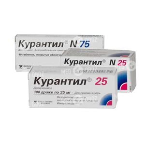 Курантил