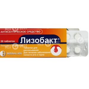 Лізобакт