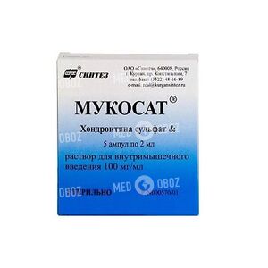 Мукосат