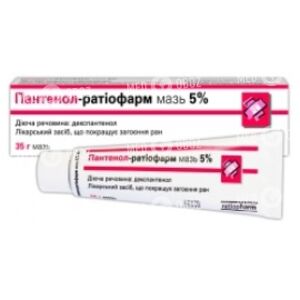 Пантенол Ратиофарм
