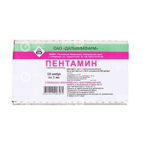 Пентамин