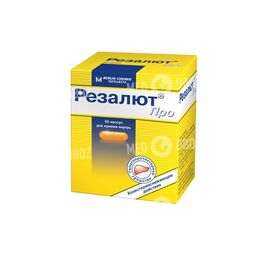 Резалют Про