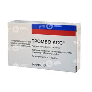 Тромбо АСС