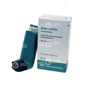 Вентолин