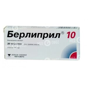 Берлиприл