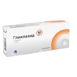 Гликлазид