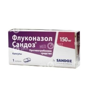 Флуконазол Сандоз
