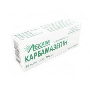 Карбамазепін