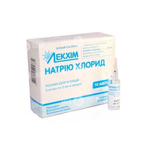 Натрия Хлорид