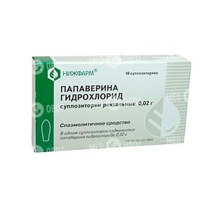 Папаверина Гидрохлорид