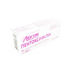 Пентоксифиллин
