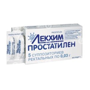 Простатилен