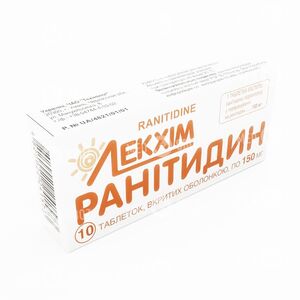 Ранитидин