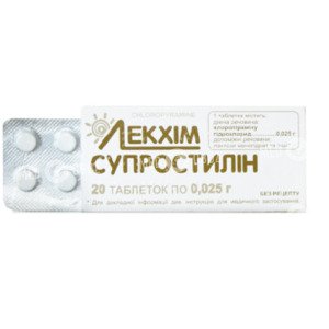 Супростилин