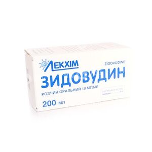 Зидовудин