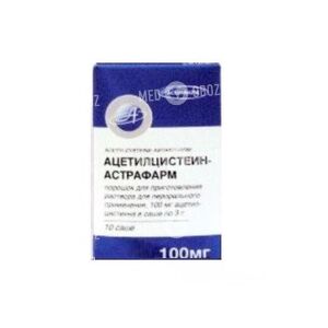 Ацетилцистеин-Астрафарм