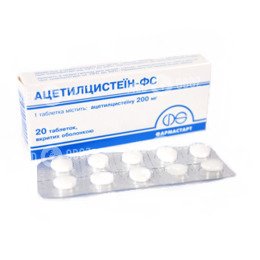 Ацетилцистеин-ФС
