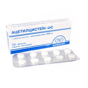 Ацетилцистеин-ФС