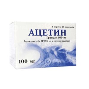 Ацетин