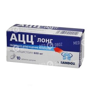 АЦЦ Лонг