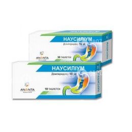 Наусилиум