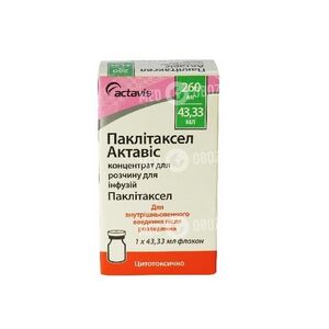 Паклитаксел Актавис