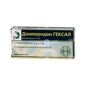 Домперидон Гексал