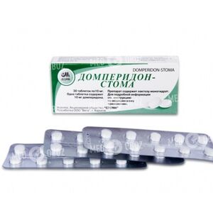 Домперидон-Стома