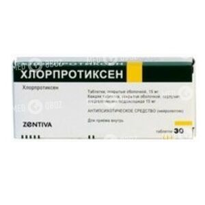 Хлорпротиксен